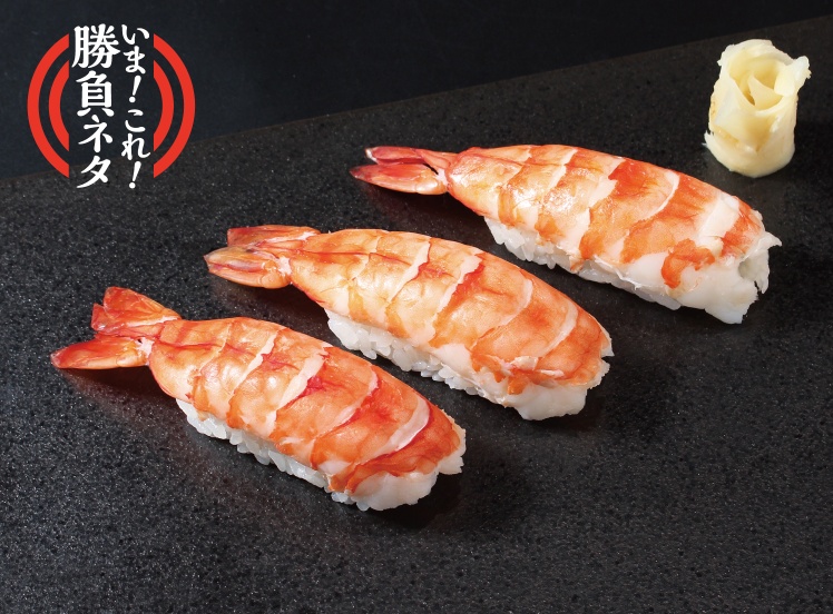 P155 特選大エビ3貫盛り