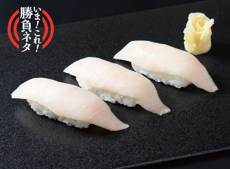 P156 メカジキ中トロ3貫盛り