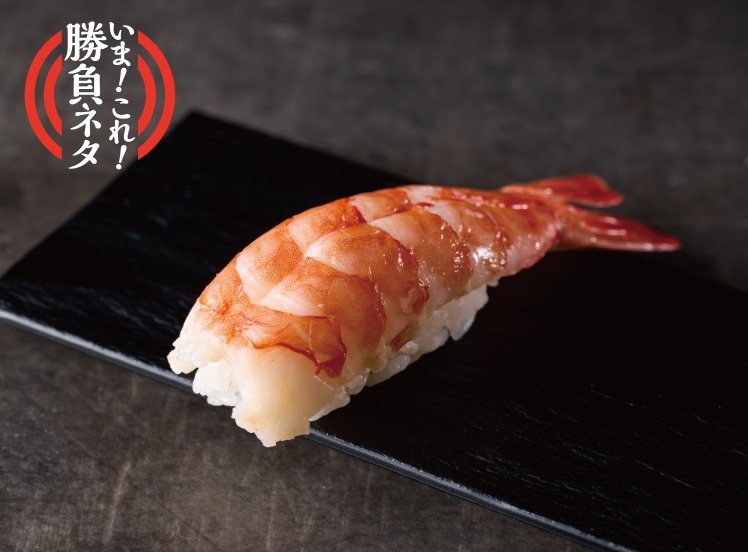 P159 特選大エビ（1貫）