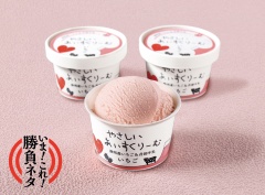 P168 やさしいあいすくりーむ いちご3個セット