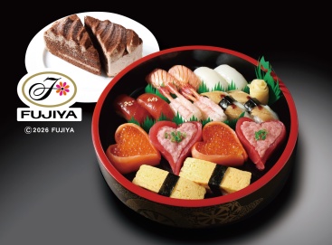 P173 ﾊｯﾋﾟｰﾊﾞﾚﾝﾀｲﾝ2人前(ｹｰｷ付)