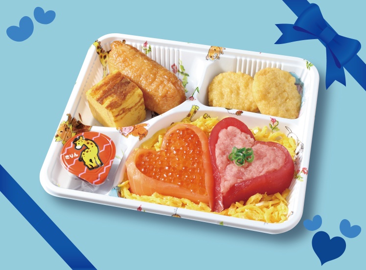 P182 ホワイトデーキッズ