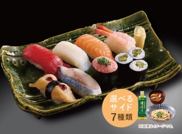 R251 ランチ握りセット「梅」