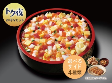 T142 ﾄｸ夜ﾍﾟｱばらちらしｾｯﾄ