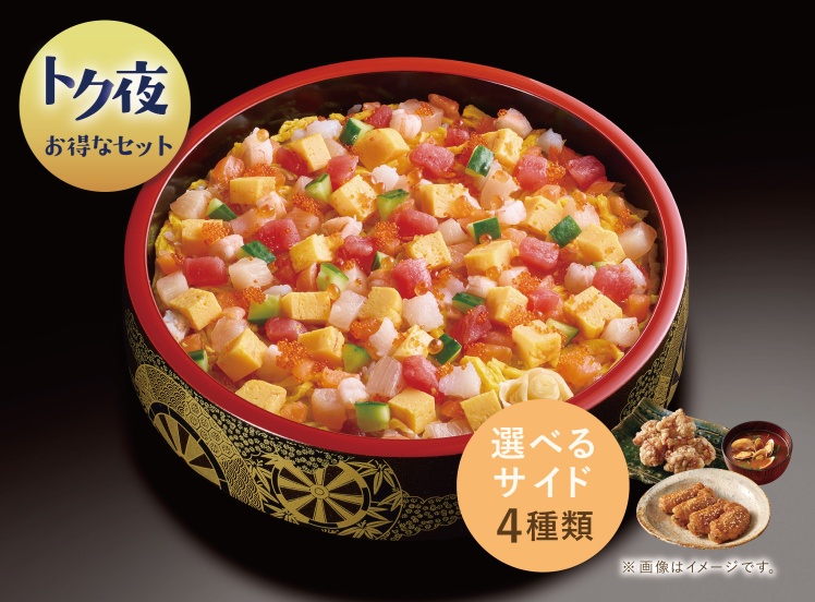 T142 ﾄｸ夜ﾍﾟｱばらちらしｾｯﾄ