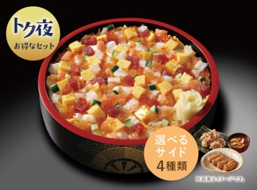 T142 ﾄｸ夜ﾍﾟｱばらちらしｾｯﾄ