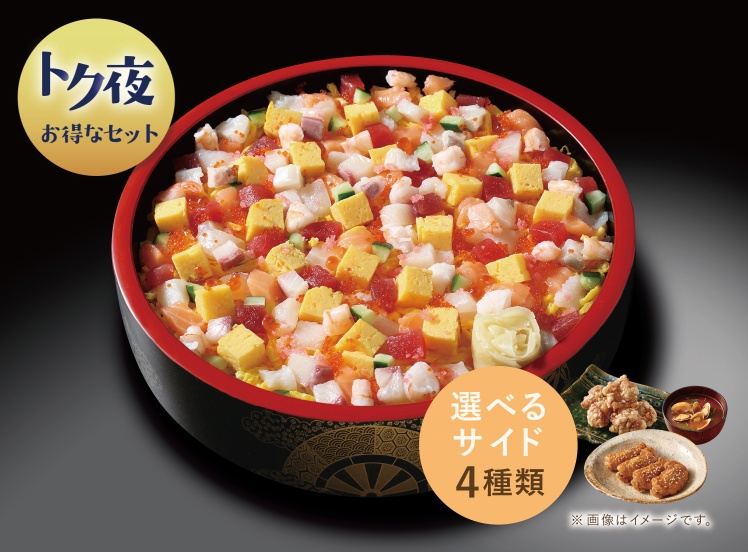 T142 ﾄｸ夜ﾍﾟｱばらちらしｾｯﾄ