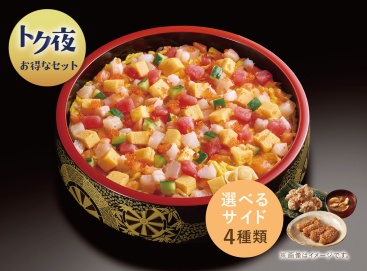 T142 ﾄｸ夜ﾍﾟｱばらちらしｾｯﾄ