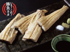 P210 特大白焼きうなぎ 1尾