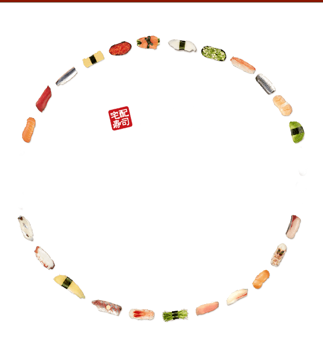 宅配寿司 銀のさら 「CMギャラリー」 話題のTV CMを公開中！CM撮影時のエピソードなどもご紹介します。